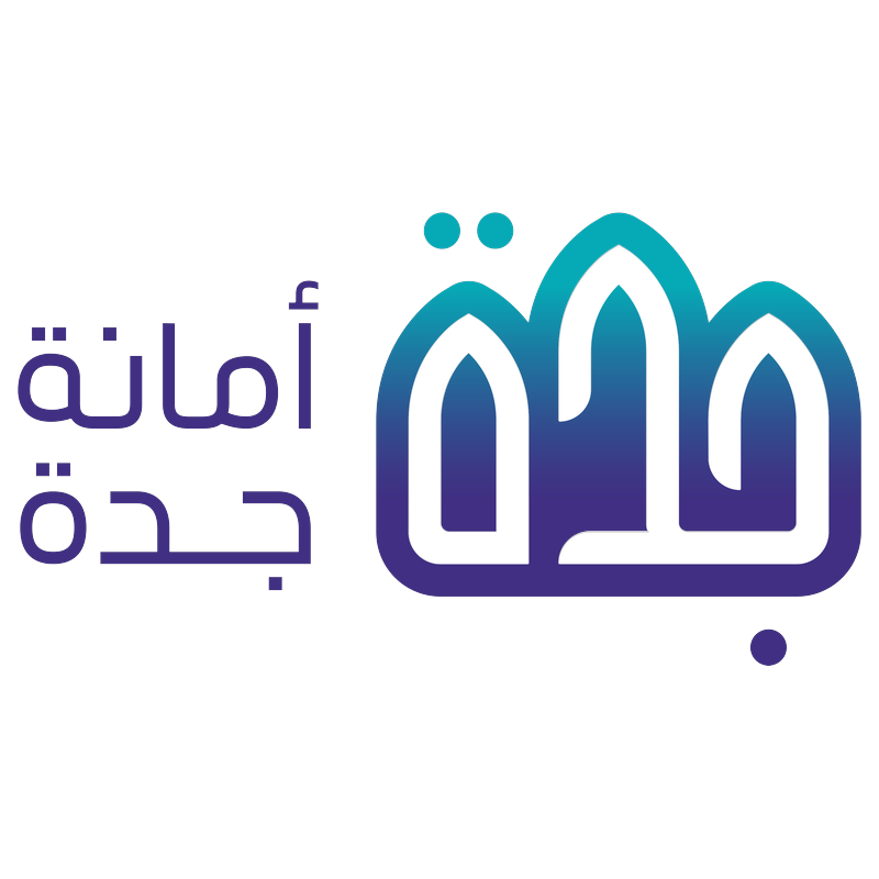 أمانة محافظة جدة
